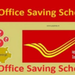पोस्ट ऑफिस की 6 सर्वश्रेष्ठ बचत योजनाएं | 6 Best Post Office Savings Schemes