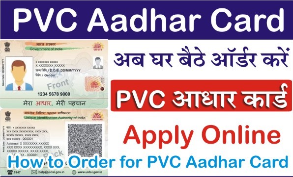 Finance World 1 pvc aadhar card 1
