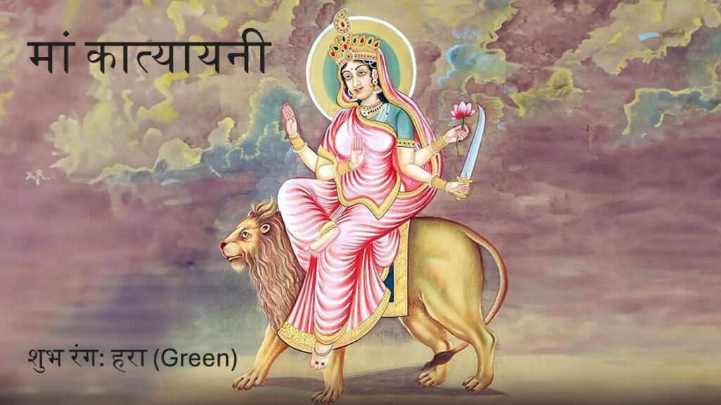चैत्र नवरात्रि(Navaratri) 2025:हर दिन का एक विशेष रंग, हर रंग में छिपा देवी की कृपा पाने का रहस्य—क्या आप तैयार हैं इसे उजागर करने के लिए !!! 8 6मां कात्यायनी Color चैत्र नवरात्रि(Navaratri) 2025